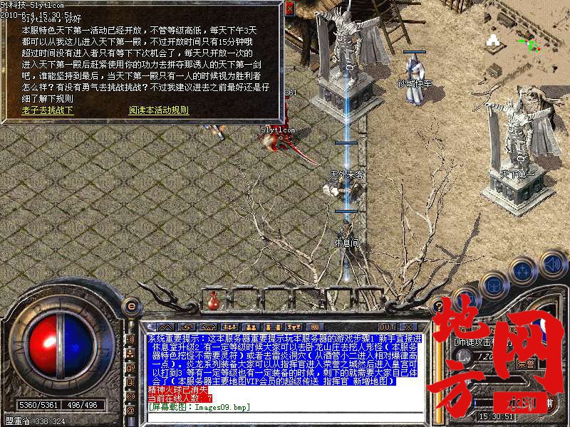212058rum6yyy2cmwwc472.bmp