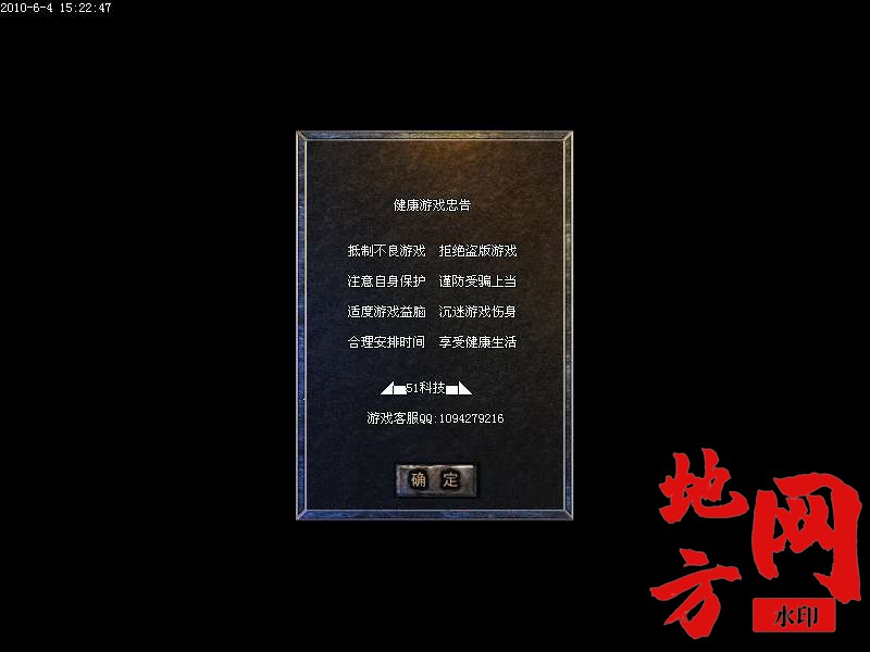 212102allwfhkgfihw3git.bmp