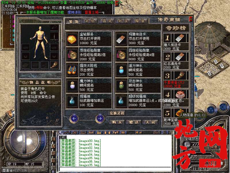 212102emc7f0iwqdmn22mi.bmp