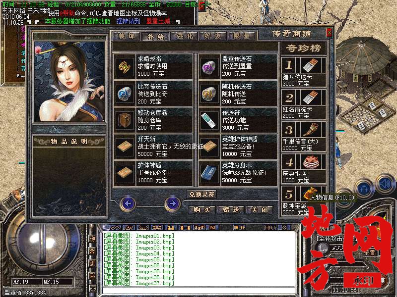 212102fh5g5abl5o9z9osb.bmp