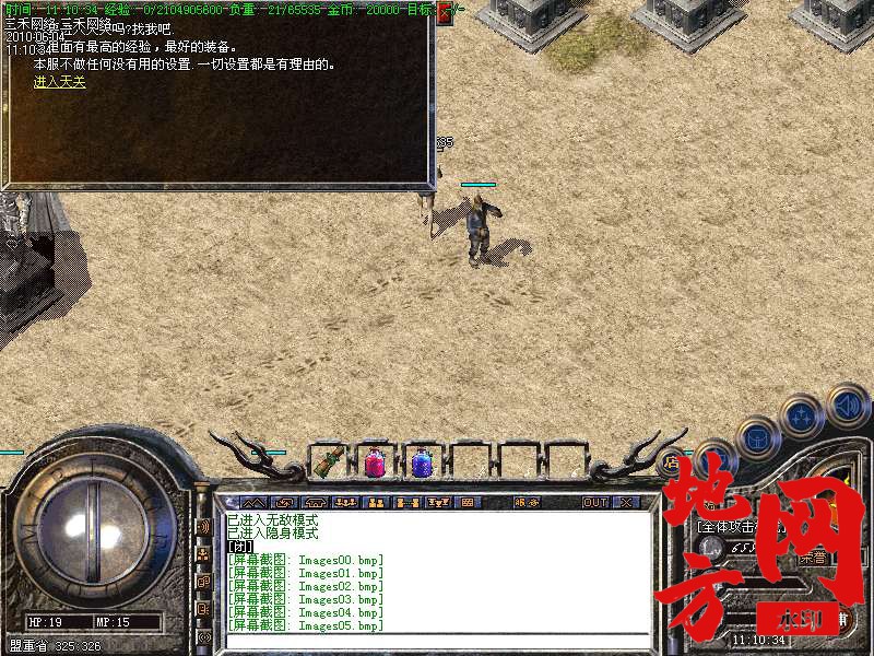 212103ebwdbw5699d2rmoz.bmp