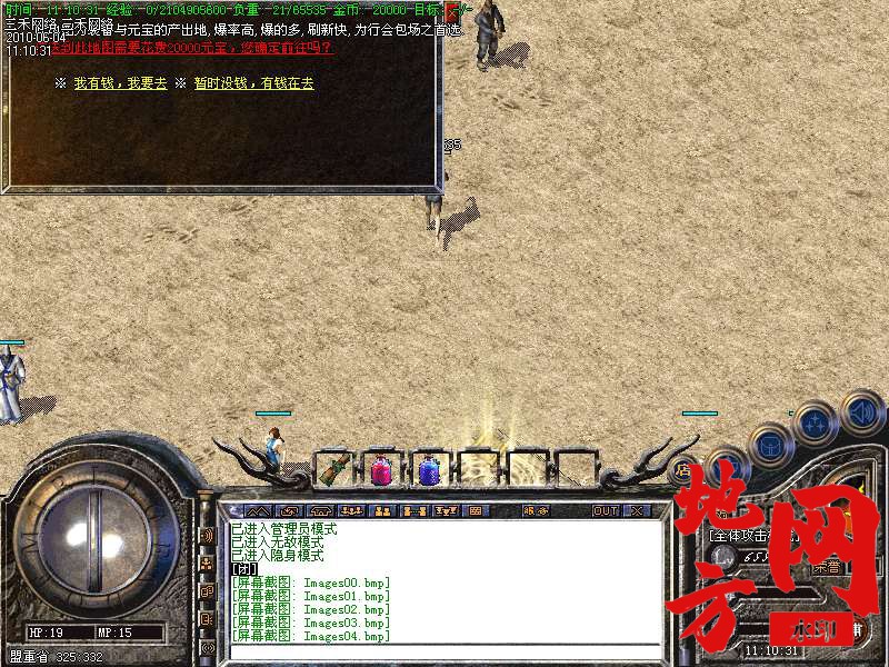 212103fo0ub009fu33unuu.bmp