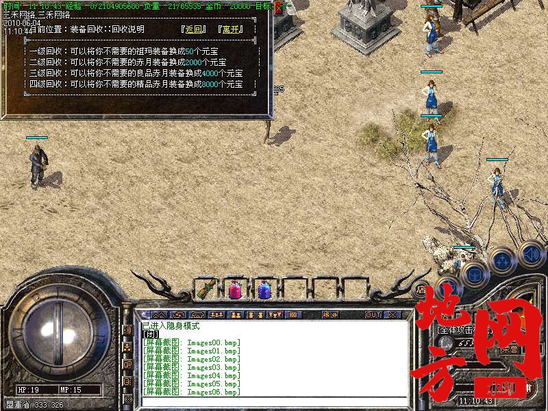 212103nm3c3tkzsctqtgrk.bmp