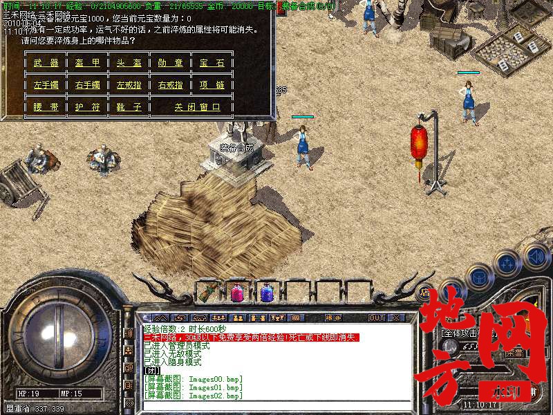 212104svv4ewuu6fjfe3u8.bmp