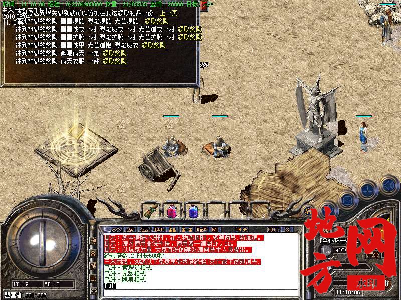 212106mezohe2iyp1ir28g.bmp