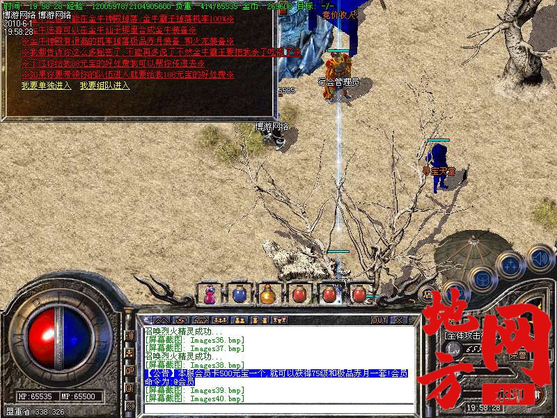 212111pk4ampghoovyii1y.bmp