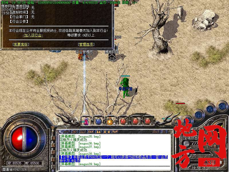 212112fu6lqnufnessuccu.bmp