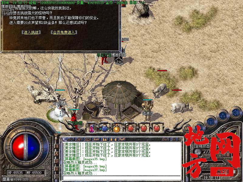 212112x606vp3900300cv6.bmp