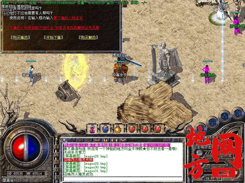 212115wuiniqoqunbrnpqs.bmp