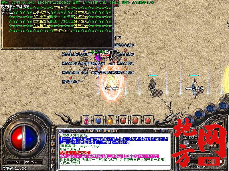 212116zad9jiaf7tpd6apz.bmp