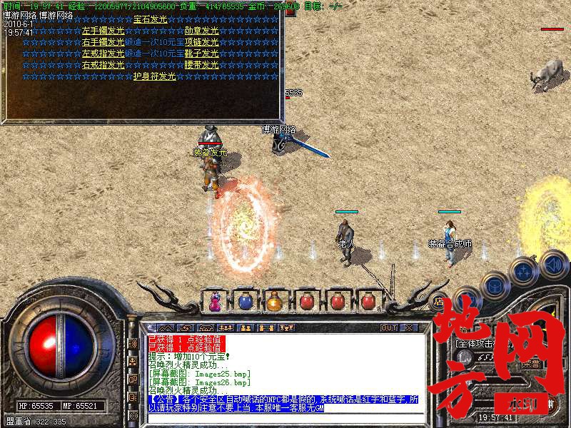 212118zdz67q646r1g2id9.bmp