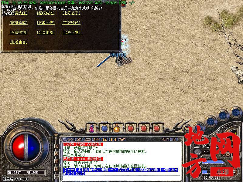 212119z2xbx6qww1t277xe.bmp