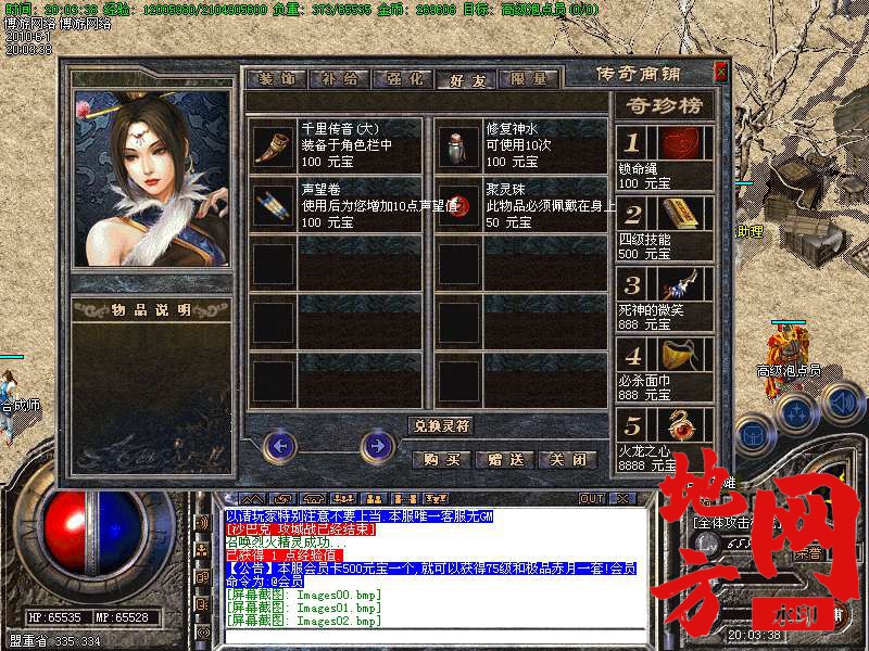 212120fq8z9ewwfps9r98l.bmp