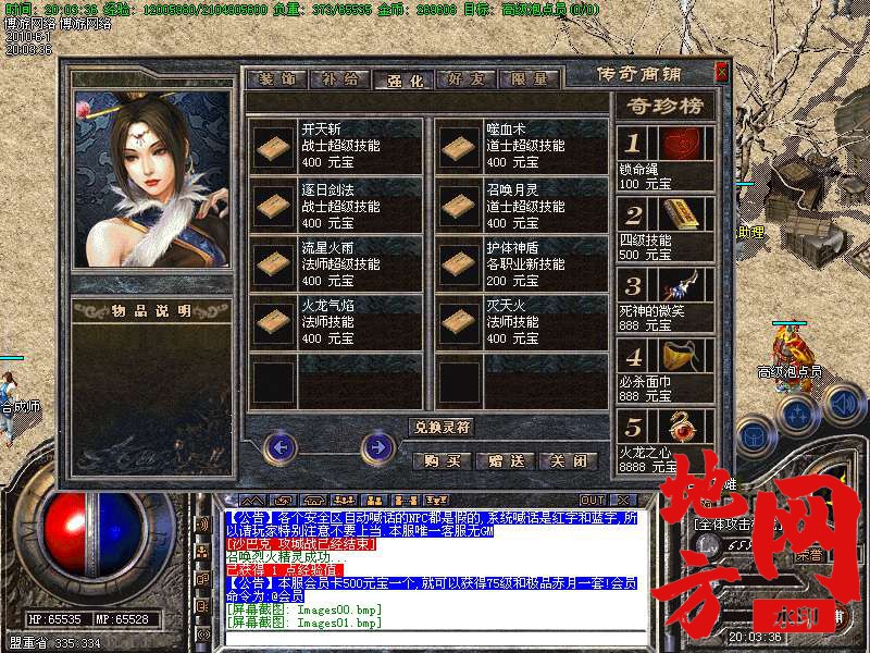 212120klfl5v443u80f1bz.bmp