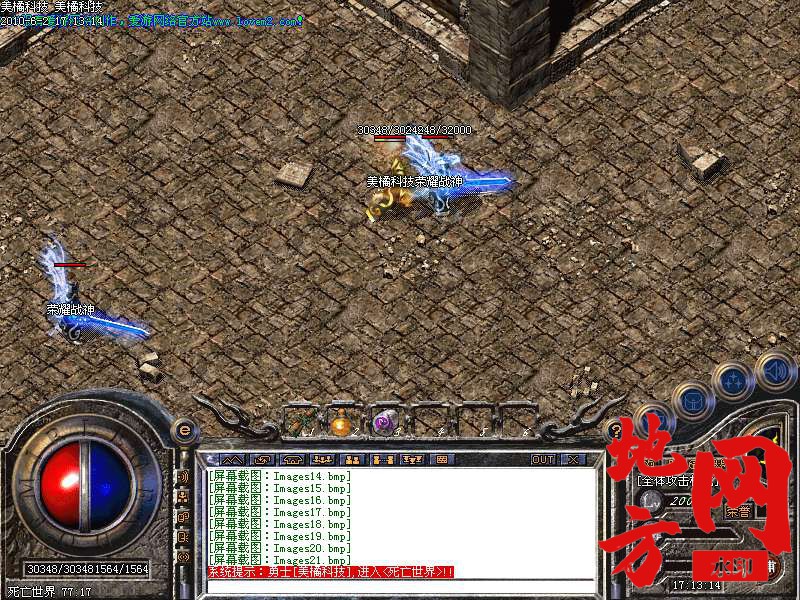 212122kwgcv6no1oobkp3c.bmp