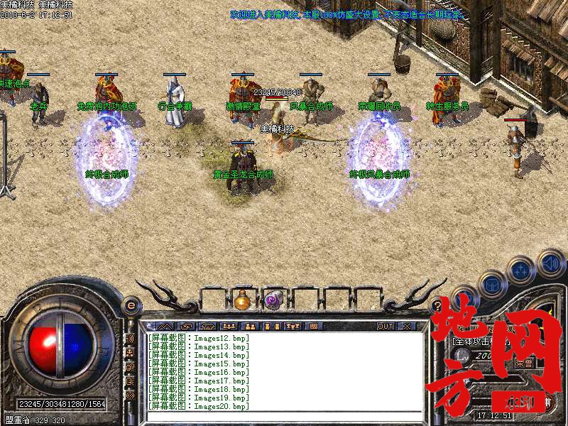212122upb60qprrbej8csi.bmp