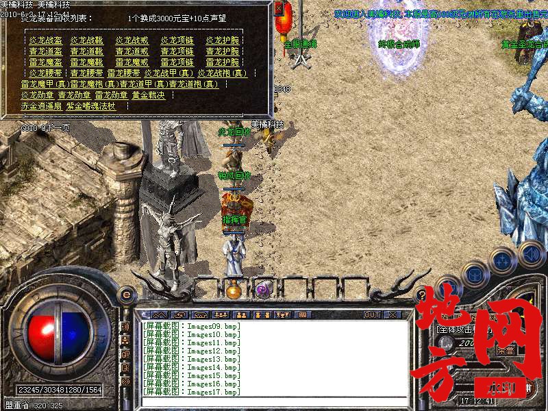212123pijp42774ongin55.bmp