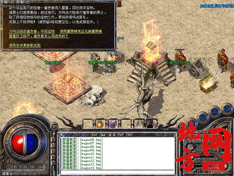 212124qhvy14wxajwjm4jj.bmp
