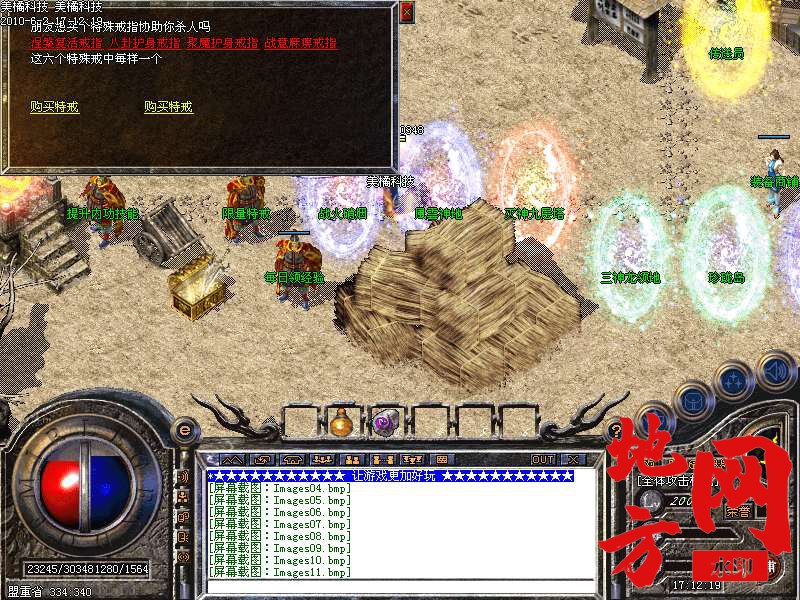 212126brus3d5s5xxrdzs8.bmp