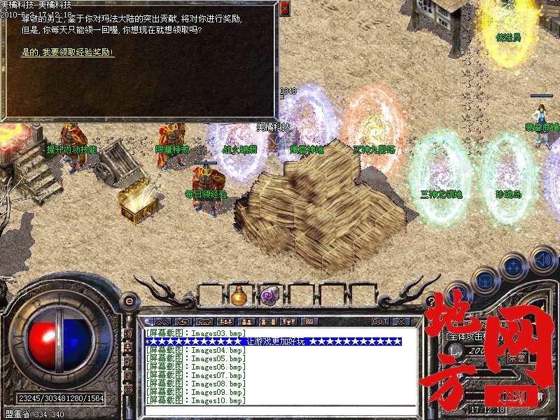 212126tnn91nqzzq01bj9b.bmp