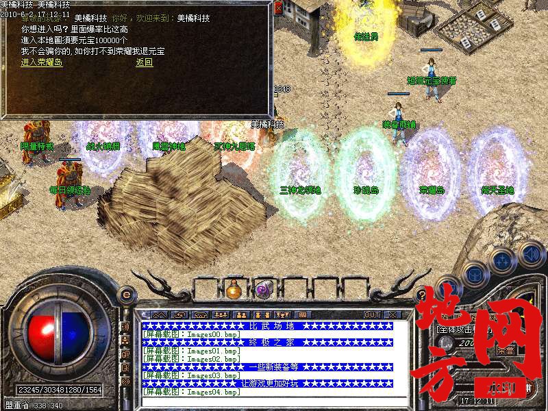 212128smmlmq05ll22l95d.bmp