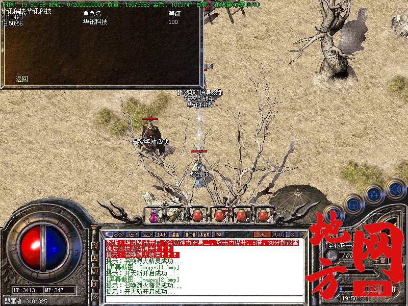 212143m1uchhpgzh8huhij.bmp