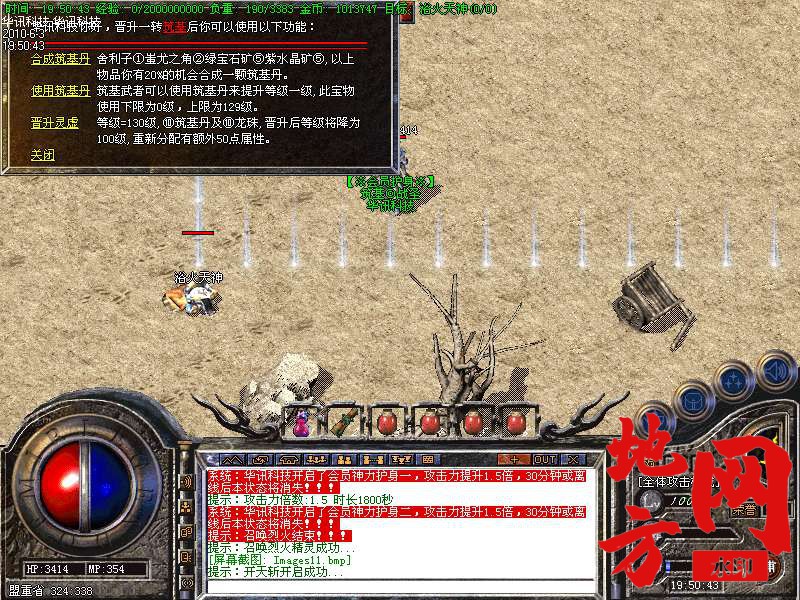 212143uhq22qwdd28zwa31.bmp