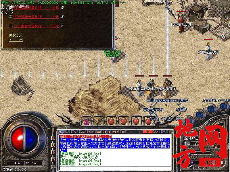 212144frdrrgrgifqq5fng.bmp