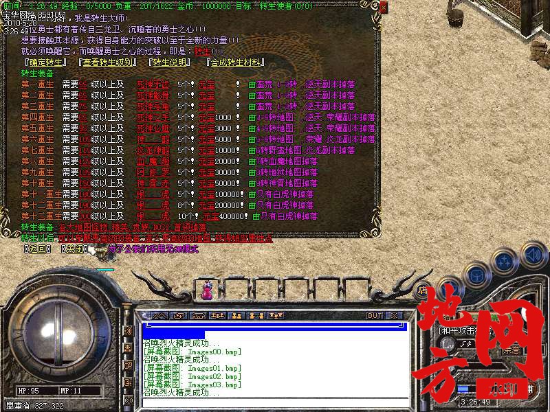 212218plojjlxrxdri8jcc.bmp