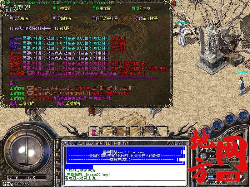 212219gqnnwn13n82n7y81.bmp
