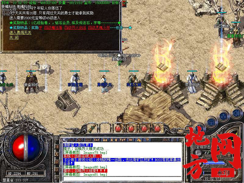 212253xbms7ie67qjjk7s3.bmp