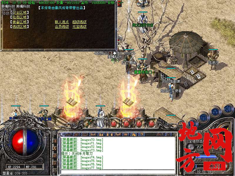 212254b03ios3s0r26s377.bmp