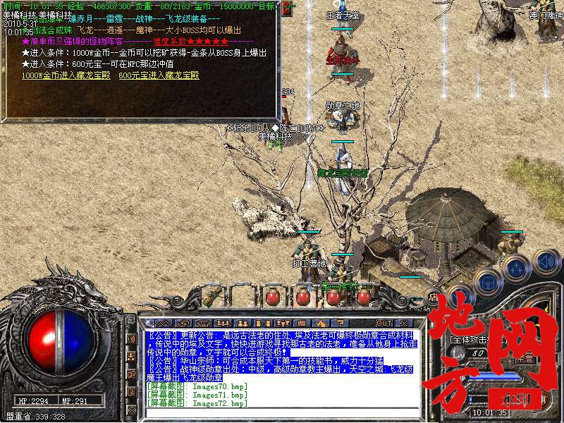 212255nfzrsafjtfra2j6t.bmp