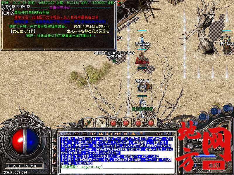212257jwol6mm6acxmzxmw.bmp