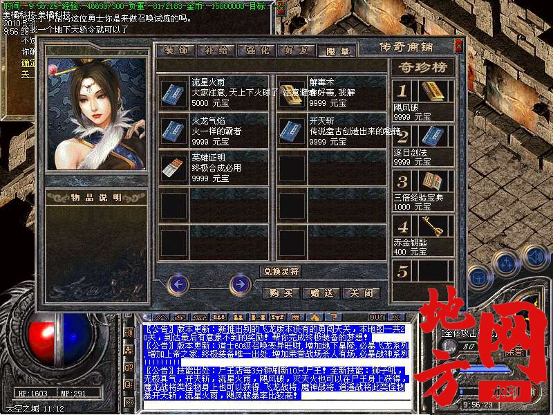 212258aco4qa41ggccejem.bmp