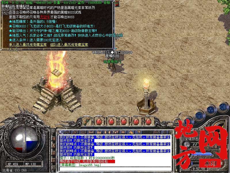 212258ug60synny84034x0.bmp