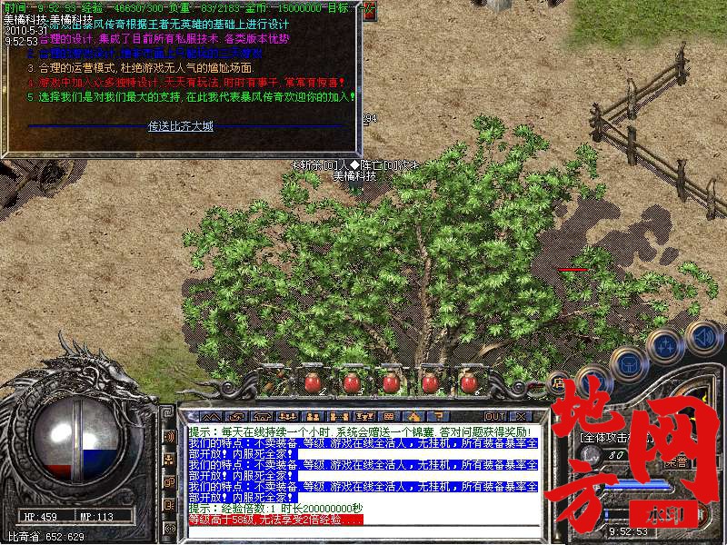 212259g9e5jnemeveueuve.bmp