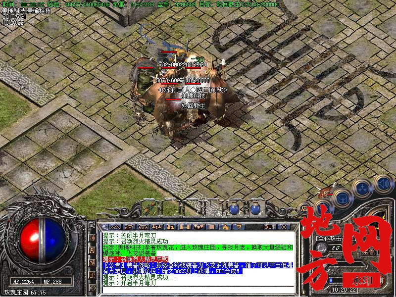 212301egjfgjifk8dei9fs.bmp