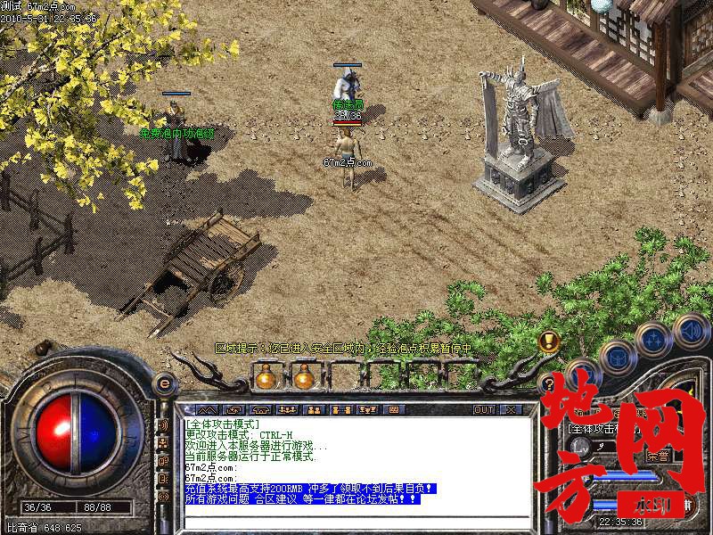 212331woc4o3yoocivcbt3.bmp