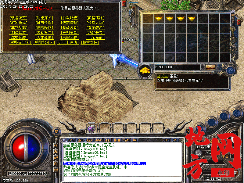 212337lind9scasfcqqsfg.png