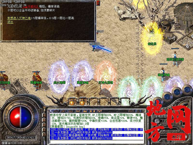 212344gn4yyj0ccz344004.bmp