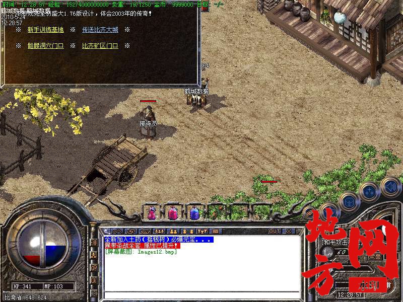212358gsjaqultqnlrw5nw.bmp