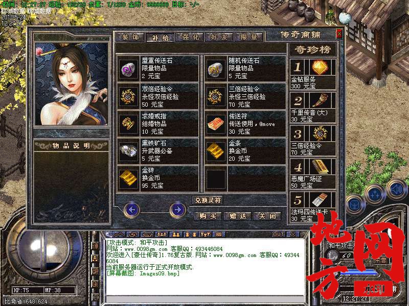 212359mdt6y2czt7bdxxs6.bmp