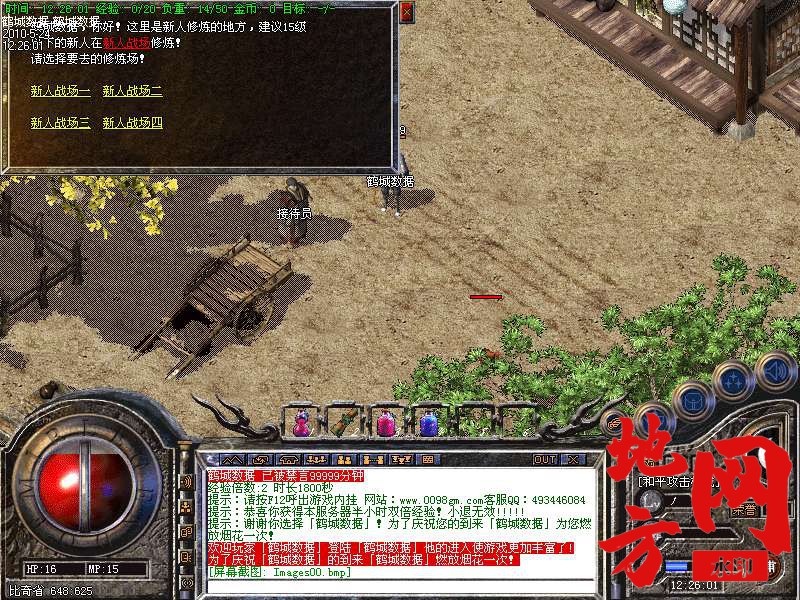 212402ch7nf9i2h130i0hn.bmp