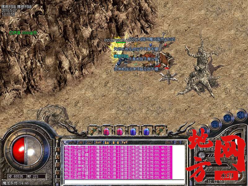 212411wotfquigv8i7v66m.bmp