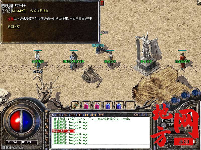 212412fo49a2s9uanj29j0.bmp