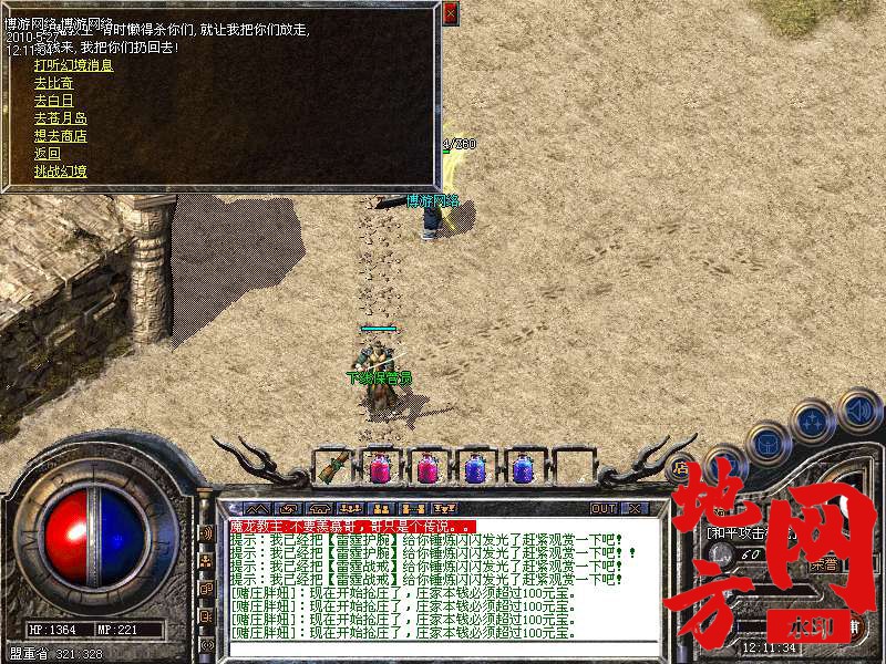 212415bisns5he8e8nsphd.bmp