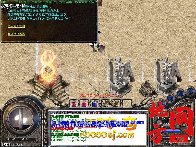 212416uf4f6sw0ztf0rto8.bmp