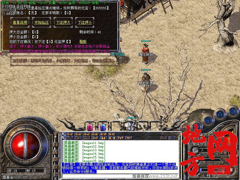212422ezeuvt2h1nj5v0ej.bmp