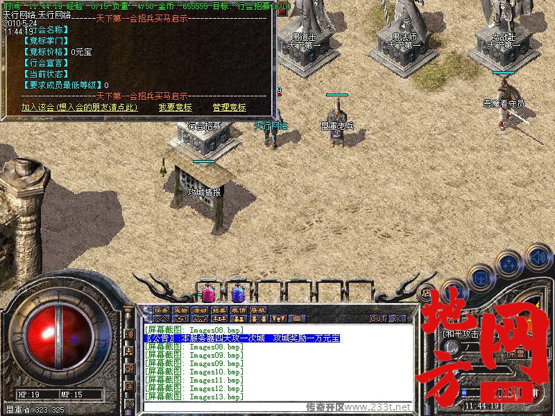 212423b8qxpmqd8gy4y5xb.bmp
